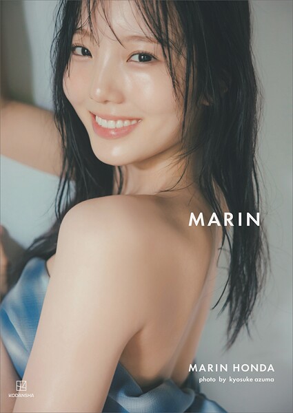 【電子書籍限定カット付き！】本田真凜1st写真集 MARINの魅力と見どころまとめ