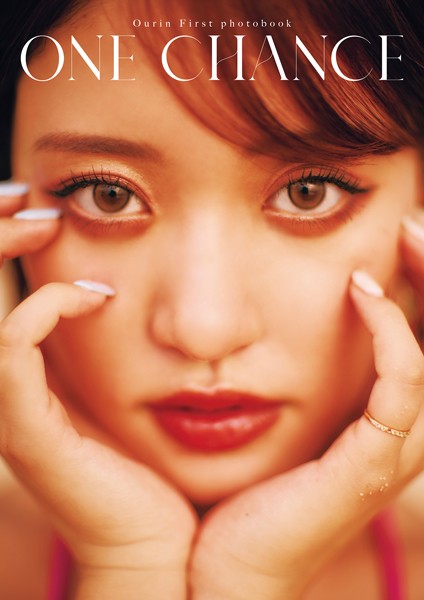 王林1st写真集 『ONE CHANCE』の魅力と発売情報まとめ