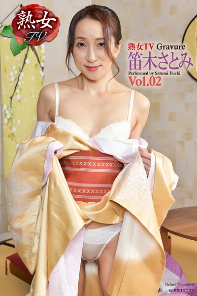 熟女TV Gravure 笛木さとみ Vol.02の魅力と見どころを紹介